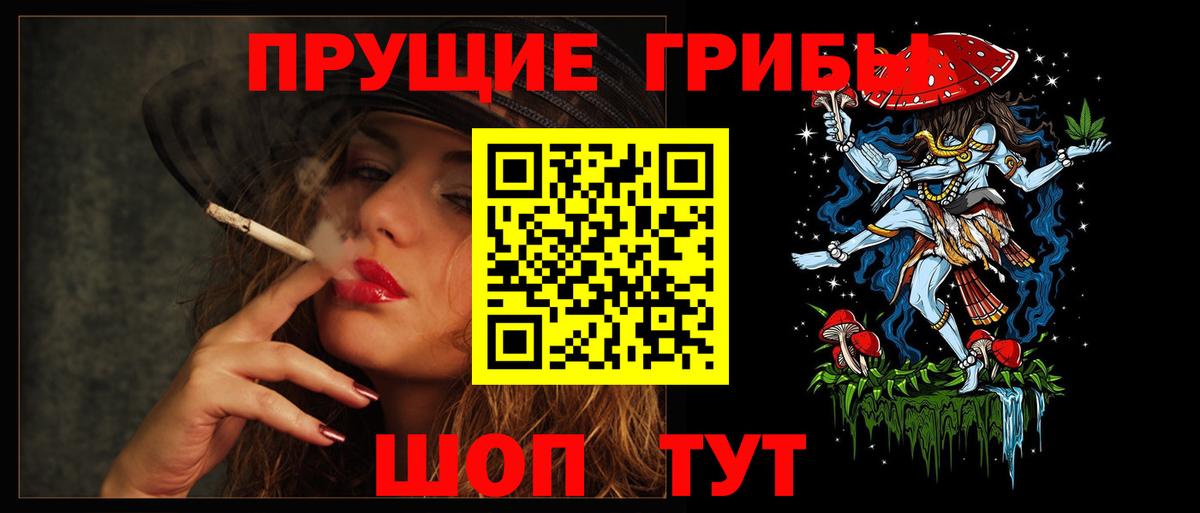 Галлюциногенные грибы Cubensis  Галлюциногенные грибы мицелий  Майкоп  Вход с VPN 