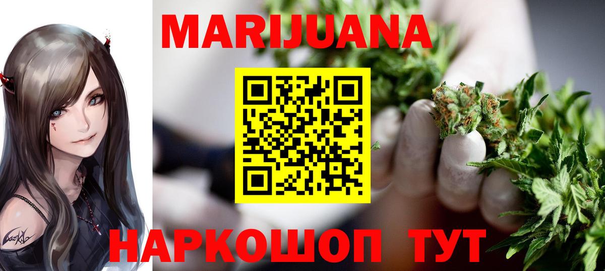 Майкоп  Конопля VHQ  Вход с VPN  Каннабис тримм  Канабис VHQ 